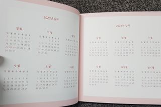리훈 2023년 하고싶은말 다이어리 만년형(세로/가로) — 5점을 준 리뷰어가 2022년 11월 올린 사용 사진