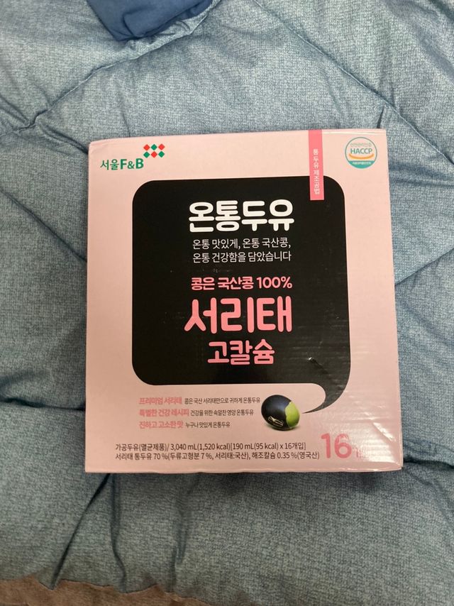 온통두유 서리태 고칼슘 190mL 리뷰 사진