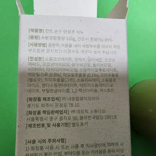 현정도건도이맘서핑입문님이 올린 리뷰 사진 2