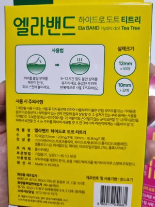 구구자매mom님이 올린 리뷰 사진 2