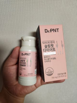 닥터피엔티 [Dr.PNT] 하루 2알로 건강한 다이어트! 한겨울에도 체지방만 쏙~ 슬림핏 다이어트 — 4점을 준 리뷰어가 2023년 4월 올린 사용 사진