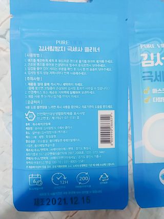 나리님님이 올린 리뷰 사진 4