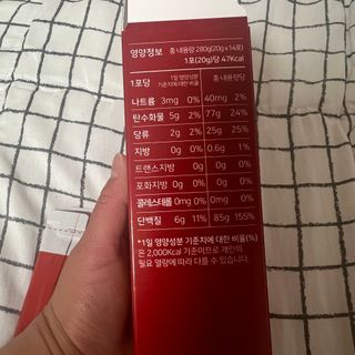 메타아르기닌 GC녹십자웰빙 메타 아르기닌 6000 플러스 오르니틴 — 4점을 준 리뷰어가 2022년 11월 올린 사용 사진