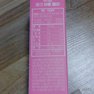 NANA님이 올린 리뷰 사진 4