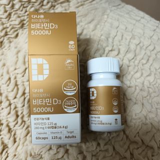 (NEW)다나음 하이포텐시 비타민D3 5000IU(60정/2개월분) — 5점을 준 리뷰어가 2023년 5월 올린 사용 사진