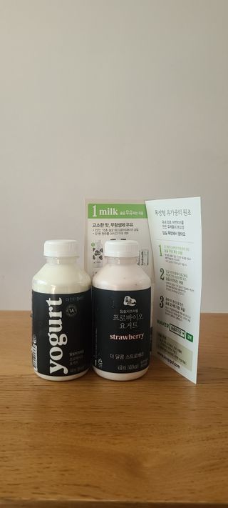 숲골 임실치즈마을 프로바이오 요거트 450ml 2개 — 4.5점을 준 리뷰어가 2021년 10월 올린 사용 사진