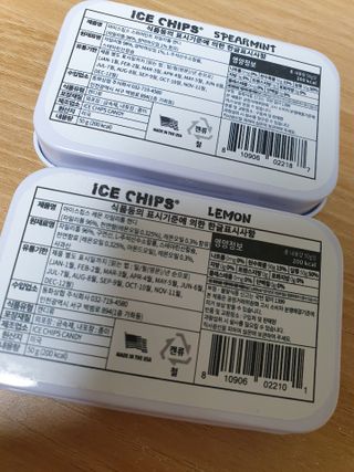 [아이스칩스] 무설탕 비건 자일리톨 캔디 7종 2개기준 — 5점을 준 리뷰어가 2021년 6월 올린 사용 사진