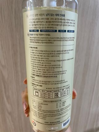 고위드올인원 세탁세제 1000ml — 5점을 준 리뷰어가 2021년 6월 올린 사용 사진
