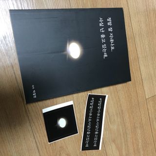 가을봉숙 정말잘지내나요사실난울고있는데 — 4점을 준 리뷰어가 2022년 6월 올린 사용 사진