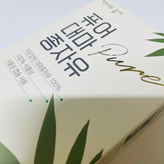 mintchococonut님이 올린 리뷰 사진 2