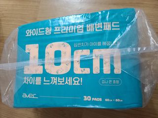 아베크 펫 와이드 프리미엄 대형 애견 강아지 배변 패드 30매 1팩 80g — 5점을 준 리뷰어가 2021년 7월 올린 사용 사진