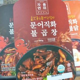 자연풍미 문어직화볶음 3종 (불고기, 불곱창, 치즈불닭) — 5점을 준 리뷰어가 2022년 6월 올린 사용 사진