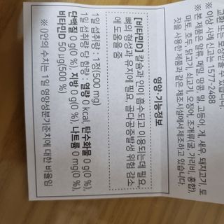 뉴트리션팩토리 비타프렙 바이탈디 비타민D 500mg — 5점을 준 리뷰어가 2021년 9월 올린 사용 사진