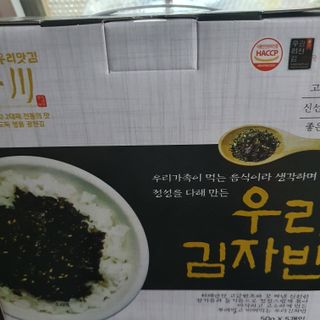 광천우리맛김 우리집밥도둑 맛있는광천김 우리김자반 50g 5봉 — 5점을 준 리뷰어가 2021년 11월 올린 사용 사진