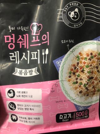 멍쉐프의 레시피 볶음밥 — 4.5점을 준 리뷰어가 2021년 7월 올린 사용 사진