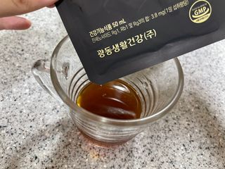 광동생활건강 광동 명품 홍삼대보진 50mL x 30포 — 3.5점을 준 리뷰어가 2023년 4월 올린 사용 사진