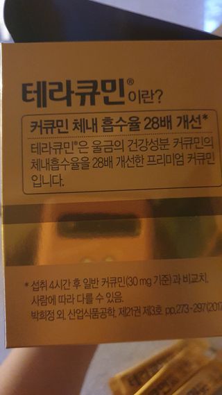 데이지맘님이 올린 리뷰 사진 3