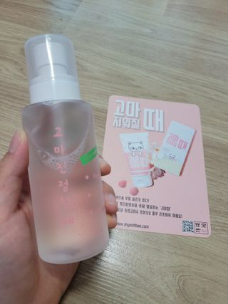[시카앰플] 묘오한 고마진정할때 진정 스프레이 앰플 150ml — 5점을 준 리뷰어가 2021년 3월 올린 사용 사진