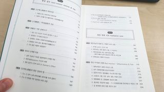 온열체온화요법 온열체온화 요법(Thermotherapy for Anti-Cancer) — 4점을 준 리뷰어가 2022년 9월 올린 사용 사진