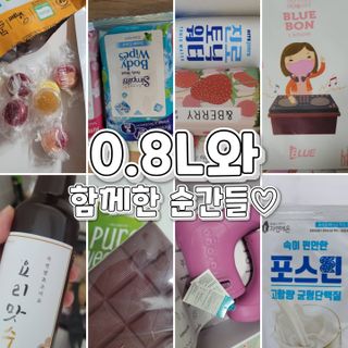 0.8L 마케팅팀 - — 5점을 준 리뷰어가 2021년 5월 올린 사용 사진