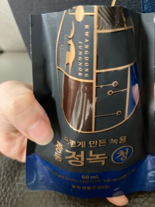 [광동생활건강] 광동정녹청 30포 — 5점을 준 리뷰어가 2021년 10월 올린 사용 사진