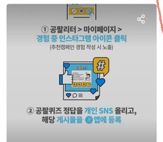 0.8L 마케팅팀 나만의 슬기로운 공팔추천생활 — 5점을 준 리뷰어가 2021년 8월 올린 사용 사진