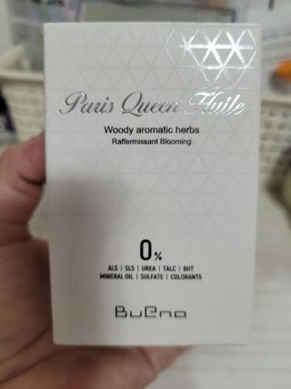 브에노 파리퀸 윌 페이스 오일 — 4점을 준 리뷰어가 2021년 7월 올린 사용 사진