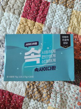 속사이다환 — 5점을 준 리뷰어가 2022년 4월 올린 사용 사진