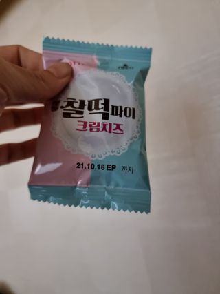 믱믱님이 올린 리뷰 사진 3