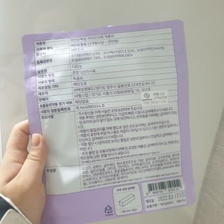 My Pet Care 천연단백질 치아건강에 개좋아 — 5점을 준 리뷰어가 2020년 12월 올린 사용 사진