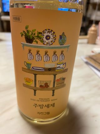미찌고님이 올린 리뷰 사진 1