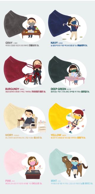 [블루 본 아이노우] 유아용 컬러마스크 40 PCS SET 2중 택 1 — 5점을 준 리뷰어가 2021년 4월 올린 사용 사진