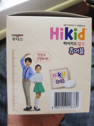 유성인성맘님이 올린 리뷰 사진 4