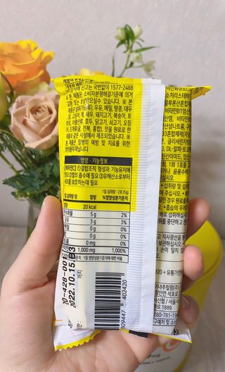 서울약사신협 프리미엄비타민C1000_2.5G x 100포 — 5점을 준 리뷰어가 2021년 1월 올린 사용 사진