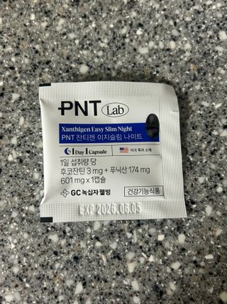 어니스트리 녹십자웰빙 PNT 잔티젠 이지슬림 나이트 — 5점을 준 리뷰어가 2024년 10월 올린 사용 사진