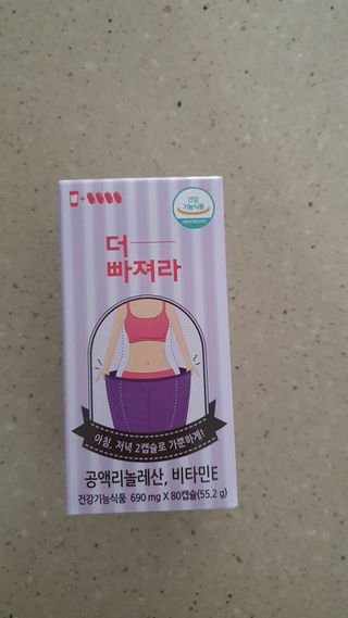 먹어도좋아 더빠져라 — 5점을 준 리뷰어가 2021년 1월 올린 사용 사진