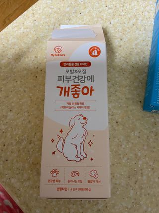 My Pet Care 모발과 모질 피부건강에 개좋아 — 4.5점을 준 리뷰어가 2021년 3월 올린 사용 사진