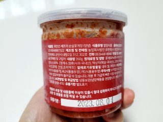 응꼬발랄은남매맘님이 올린 리뷰 사진 4