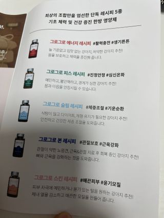 뀨류꾸루사사님이 올린 리뷰 사진 3