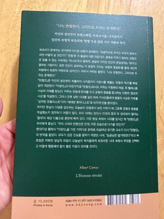 인절미인❣️님이 올린 리뷰 사진 2