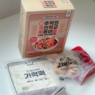 추억의 국민학교 떡볶이 국떡 뉴트로 5종 — 5점을 준 리뷰어가 2021년 7월 올린 사용 사진