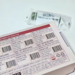 [푸디푸디] 1일1떡!  가래떡 낱개포장 아침식사 식사대용! 7종 세트 혼합 (1BOX=14개입) — 4점을 준 리뷰어가 2022년 4월 올린 사용 사진