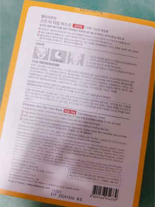 아우로라님이 올린 리뷰 사진 2