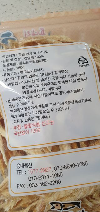 완이네님이 올린 리뷰 사진 2