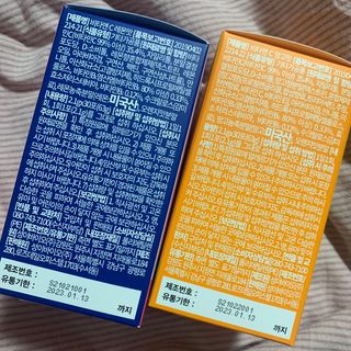 비타앤C 레몬맛, 망고맛 — 5점을 준 리뷰어가 2021년 4월 올린 사용 사진