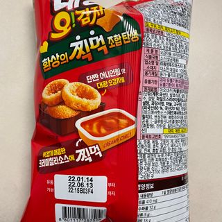 똥으니님이 올린 리뷰 사진 3