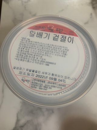 강아지님이 올린 리뷰 사진 1