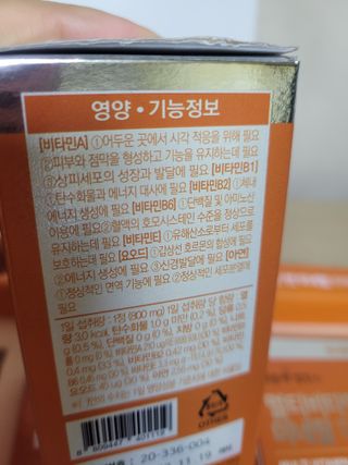 😍0.8리터러브😍님이 올린 리뷰 사진 2