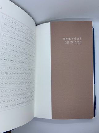 응원과 위로가 필요한 당신에게  리훈 하고싶은말 스터디 플래너 — 5점을 준 리뷰어가 2021년 3월 올린 사용 사진