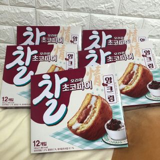찰초코파이 앙크림 찰 초코파이 정 앙크림 — 5점을 준 리뷰어가 2020년 12월 올린 사용 사진